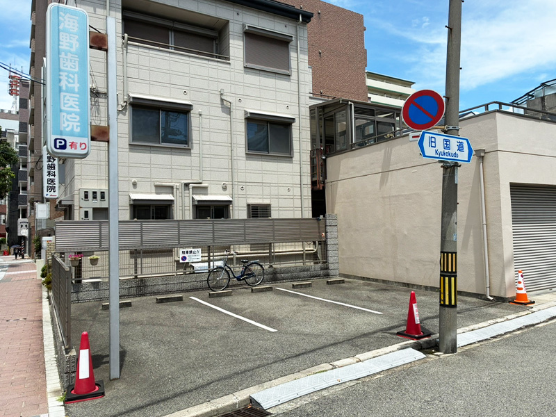 当院へのアクセス方法